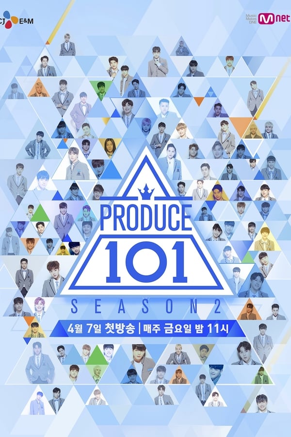 Produce 101: Season 2 (2017)